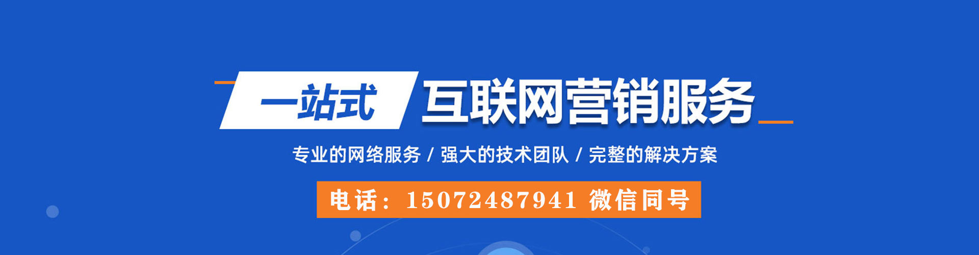 平坝谷歌sem