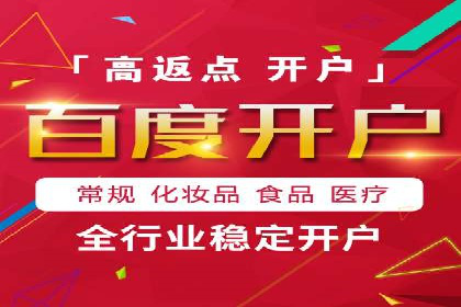 时尚品牌如何通过SEM推广吸引年轻用户