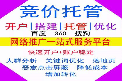 案例分析：百度SEM推广助力企业实现业绩倍增